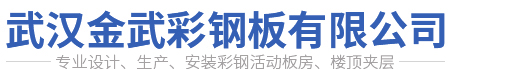 武漢活動房價格