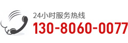 武漢移動活動房